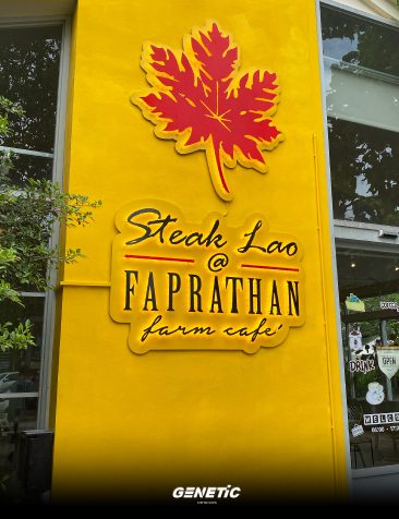 ตัวอย่างป้ายอักษรไฟออกหลัง " FAPRATHAN "