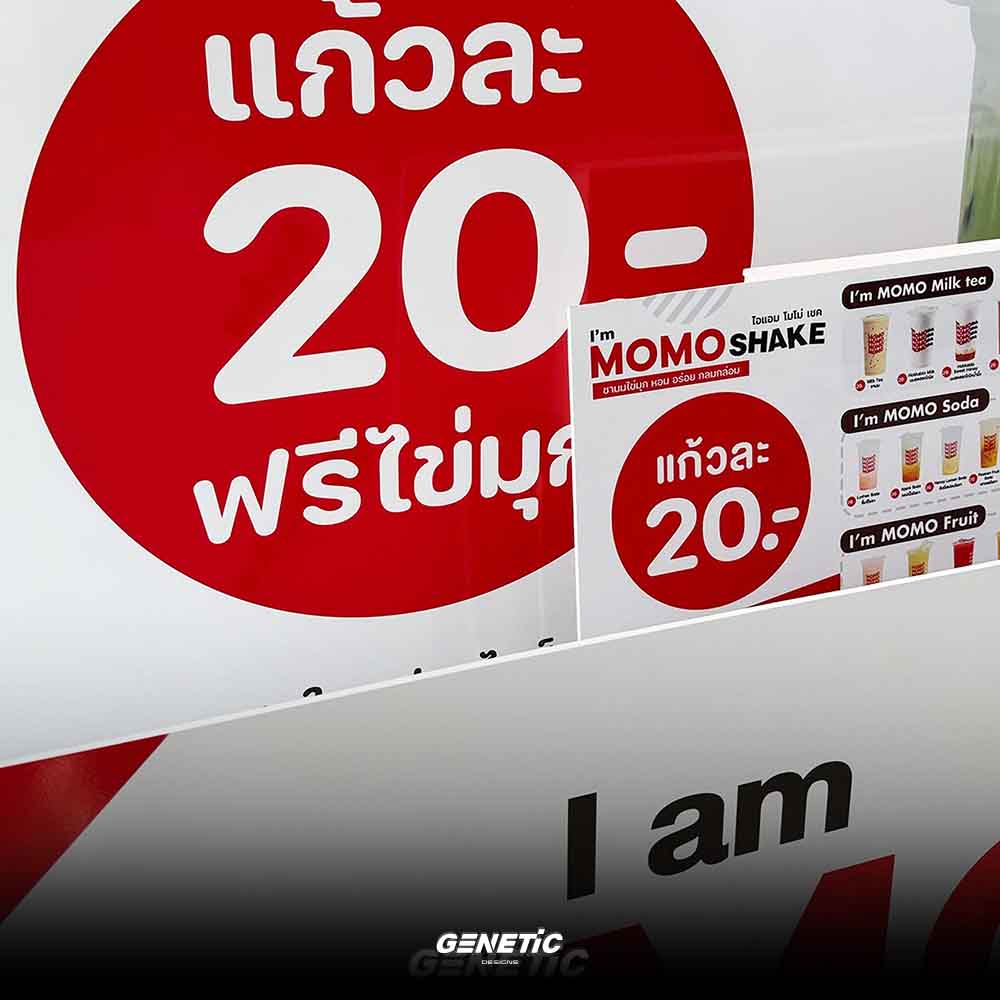 ตัวอย่างงานพิมพ์และสติกเกอร์ 16 ผลงานร้านทำป้ายดอนเมือง Genetic Design